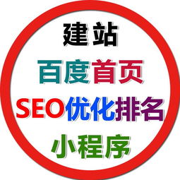 專業南京網站建設與優化 打造高效維護的在線平臺