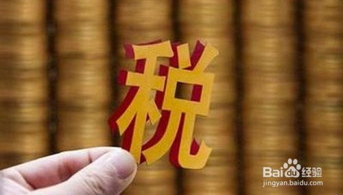 小規(guī)模納稅人從事網(wǎng)站建設(shè)及維護(hù)服務(wù)需繳納的稅費詳解