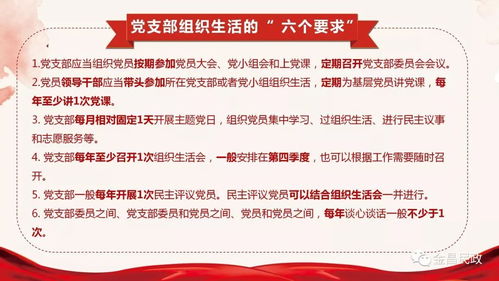 嚴(yán)守紀(jì)律規(guī)矩 強化黨建引領(lǐng) 提升殯葬服務(wù)質(zhì)量