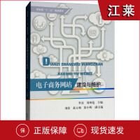 網(wǎng)絡(luò)與數(shù)據(jù)通信在家政領(lǐng)域中的應(yīng)用與發(fā)展